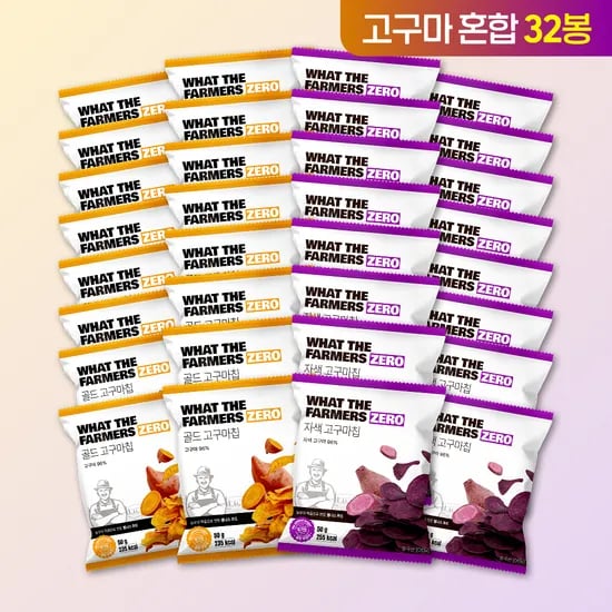 왓더파머스 제로 참가물 ZERO설탕 저당과자 건강간식 고구마 2종 혼합 황금 고구마칩,자색 고구마칩, 50g, 32개