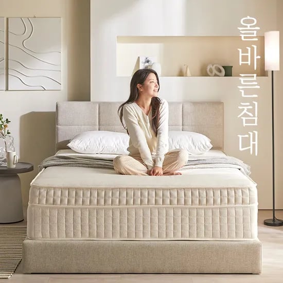 올바른침대 편안한 휴식엔 바른호텔 매트리스 일체형LK(라지킹)1800, 미디엄