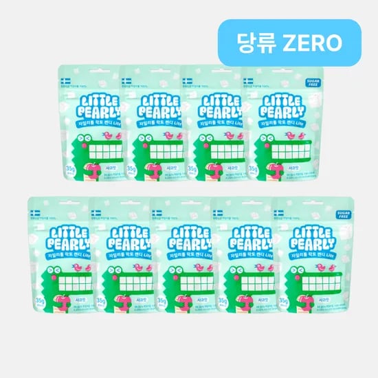 리틀펄리 유아 어린이 자일리톨 장유산균 무설탕 캔디 라이트 사과, 35g, 9개