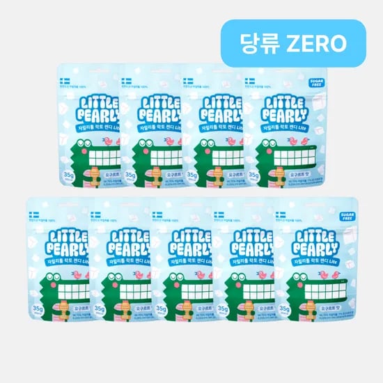리틀펄리 유아 어린이 자일리톨 장유산균 무설탕 캔디 라이트 요거트, 35g, 9개