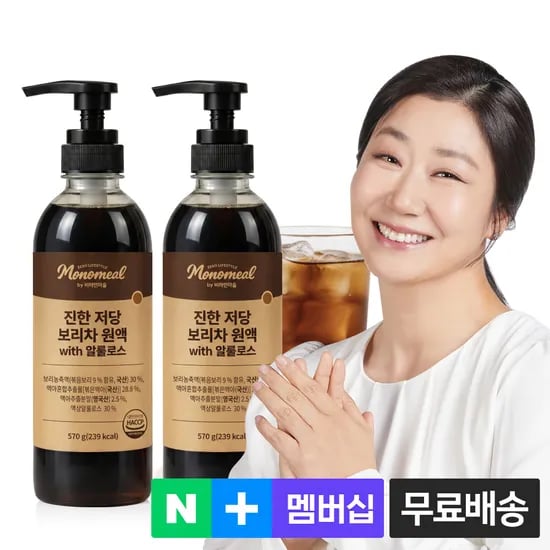 비타민마을 모노밀 진한 저당 보리차 원액 with 알룰로스 570g, 2개