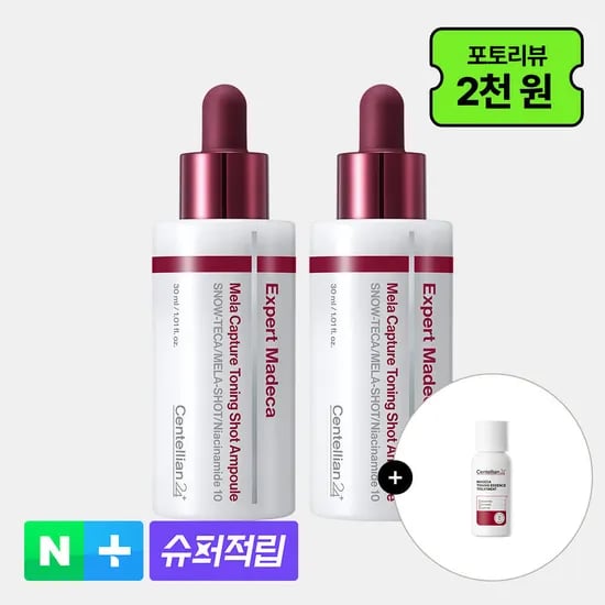 동국제약 센텔리안24 마데카 멜라캡처 토닝샷 미백 기미케어 앰플 30ml 2개