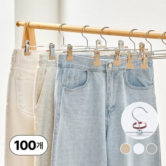 얼라이브즈 멀티코팅 논슬립 집게 바지걸이 - 카멜, 100개