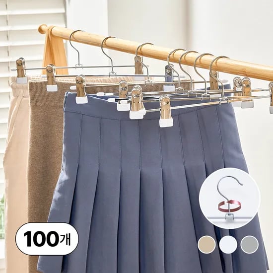 얼라이브즈 멀티코팅 논슬립 집게 바지걸이 - 화이트, 100개
