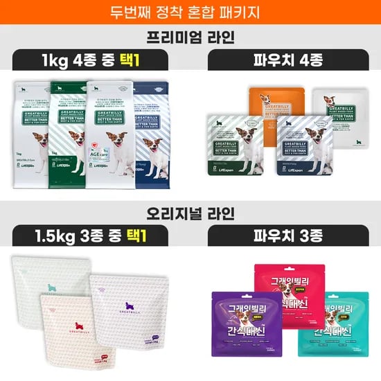 그래잇빌리 두번째 정착 혼합 패키지 가수분해 연어 알러지 사료