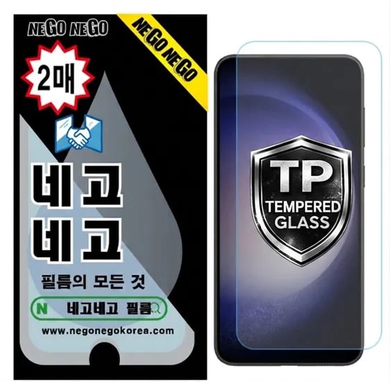 지문인식 강화유리 액정보호필름 아이폰17e, 2매입