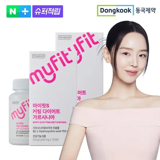 동국제약 마이핏S 커팅 다이어트 가르시니아 120정 2박스 체지방감소