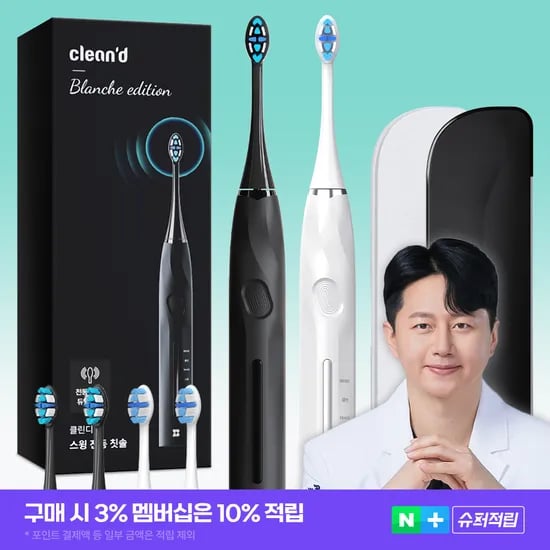 클린디 치과왕 스윙 45 전동칫솔 회전 음파 저자극 2개입