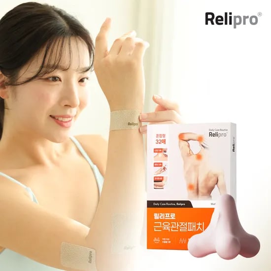 릴리프로 원적외선 근육 관절 패치 32매, 1개 +지압볼 1개 세트 손가락 손목 손등 엘보우 허리 무릎 파스