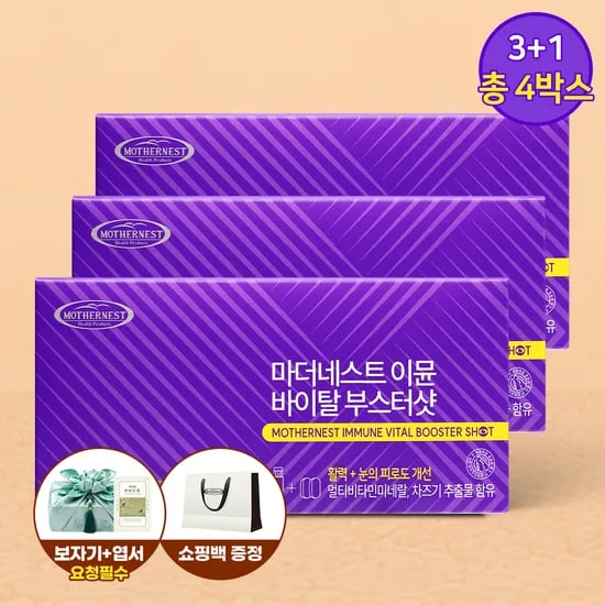 마더네스트 이뮨 바이탈 부스터 샷 특허듀얼팩 액상&정제 멀티비타민+눈건강 7개입, 3개