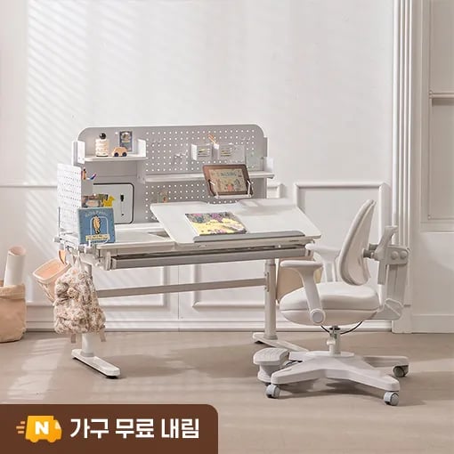 토니 스카이 초등학생책상 1200 높이조절 각도조절 어린이 책상