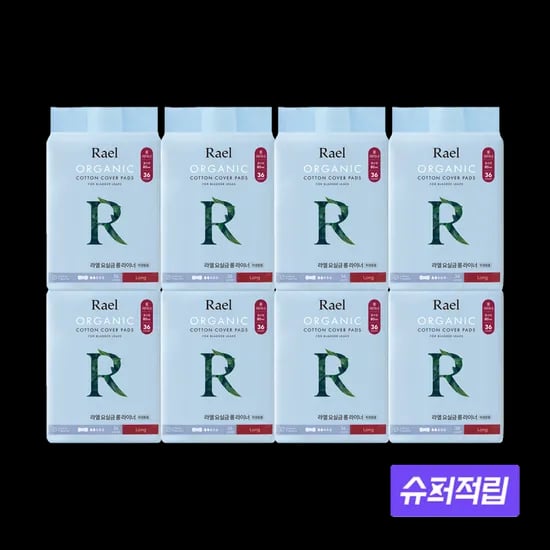 라엘 유기농 순면커버 요실금 롱라이너, 36개입, 8팩