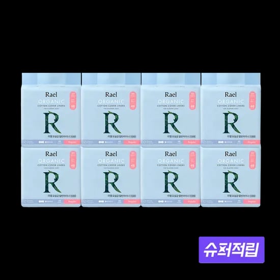 라엘 유기농 순면커버 요실금 일반 라이너 중형, 48개입, 8개