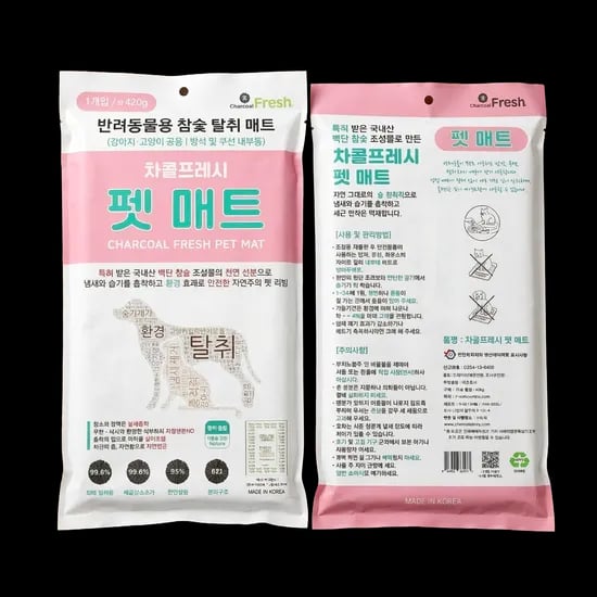차콜프레시 참숯 탈취 매트 강아지 고양이 방석 쿠션 내부용