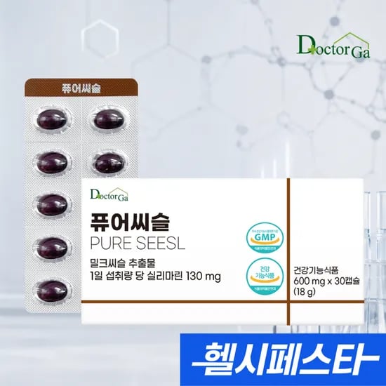 퓨어씨슬 독일산 밀크씨슬 유기농 올리브오일함유 실리마린 간에좋은 영양제 30캡슐, 1개
