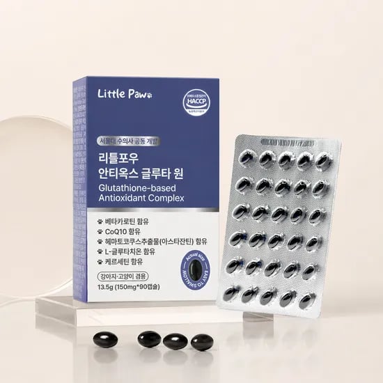 리틀포우 강아지 항산화제 글루타치온 노견 면역 피모 영양제 150mg 90e