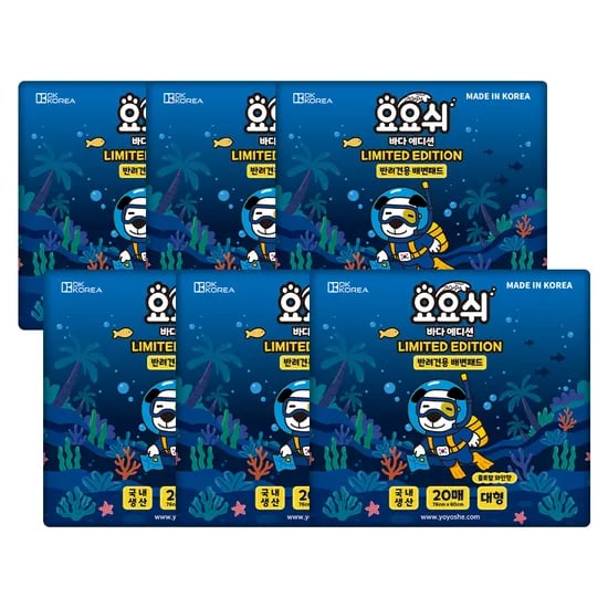 요요쉬 바다에디션 강아지 배변패드 대형, 20매입, 6개