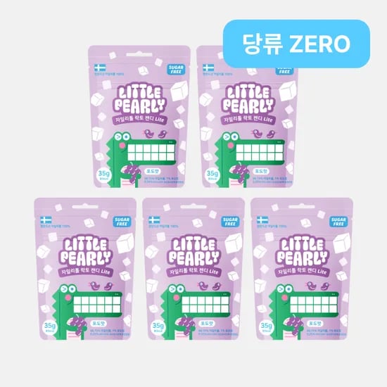 리틀펄리 유아 어린이 자일리톨 장유산균 무설탕 캔디 라이트 포도, 35g, 5개