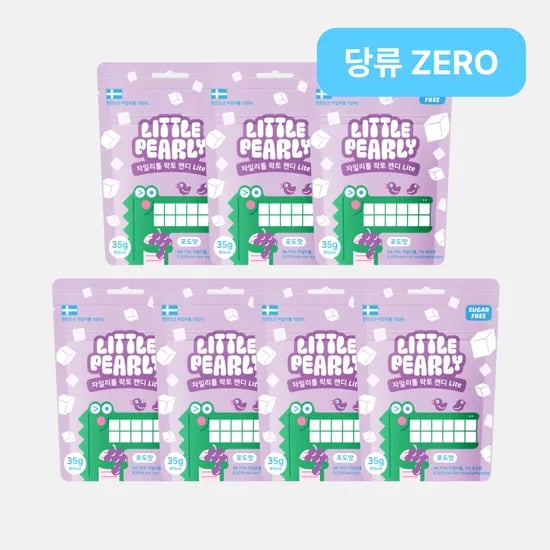 리틀펄리 유아 어린이 자일리톨 장유산균 무설탕 캔디 라이트 포도, 35g, 7개