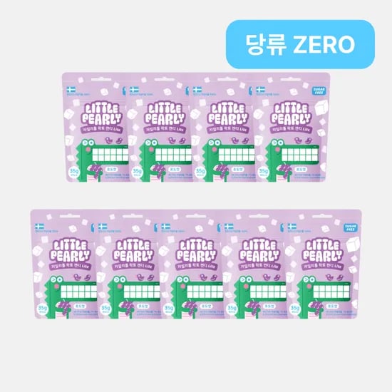 리틀펄리 유아 어린이 자일리톨 장유산균 무설탕 캔디 라이트 포도, 35g, 9개