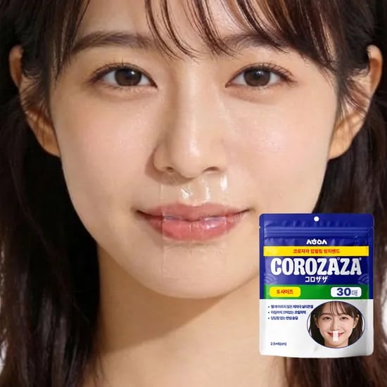 무독성 코로자자 수면입테이프 입막음 입벌림 방지밴드 코골이테이프 방지기 입술 30P