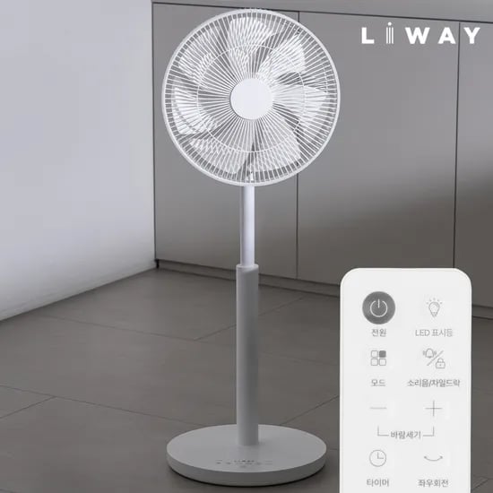 26년형 BLDC 무선선풍기 무소음 저소음 스탠드 리모컨 침대 키높이 LWDCL14R