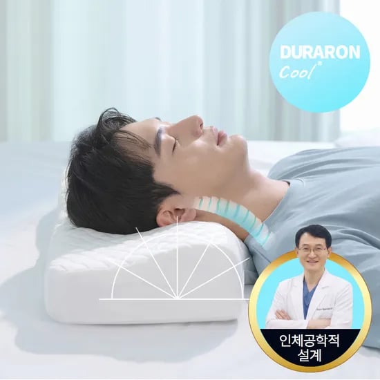 슬리필로우 듀라론 2세대 경추베개 냉감 쿨링 기능성 목디스크 거북목 깊은잠 메모리폼베개