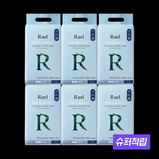 라엘 유기농 순면커버 요실금 패드 대용량 대형, 20개입, 6개