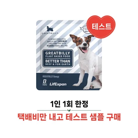 그래잇빌리 에너지 70g 파우치 강아지 활력 증강 시니어 퍼피 특화 사료