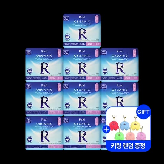 라엘 에어리쿨 유기농 순면커버 입는오버나이트 10팩