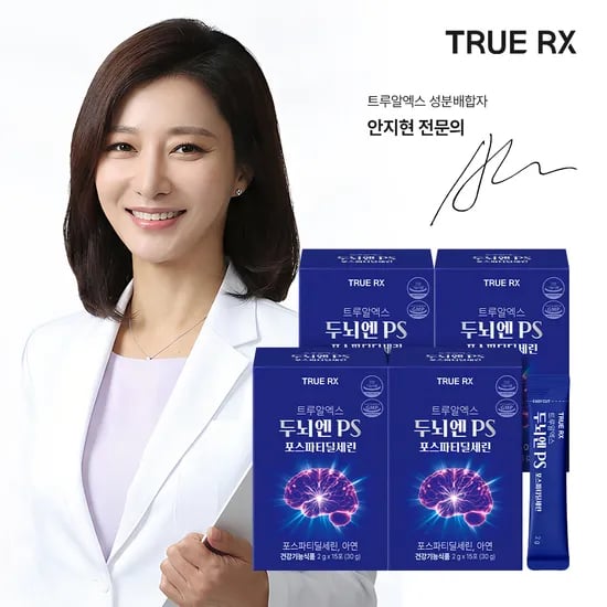 트루알엑스 두뇌엔 PS 포스파티딜세린, 1박스 15포, 4개