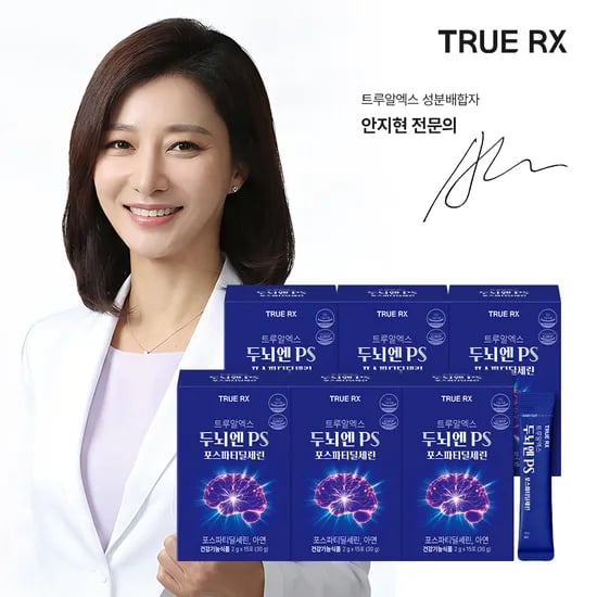 트루알엑스 두뇌엔 PS 포스파티딜세린, 1박스 15포, 6개