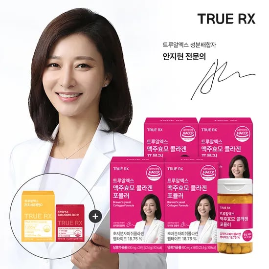 트루알엑스 맥주효모 콜라겐 포뮬러 28정, 4개