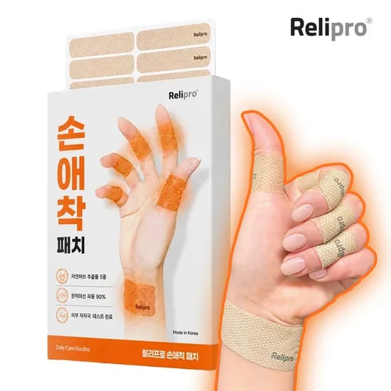 릴리프로 손애착 근육관절패치 손가락파스 손목 손등 어깨 발바닥 원적외선 25매입, 1개