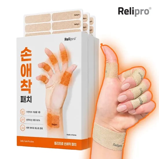 릴리프로 손애착 근육관절패치 손가락파스 손목 손등 어깨 발바닥 원적외선 25매입, 3개