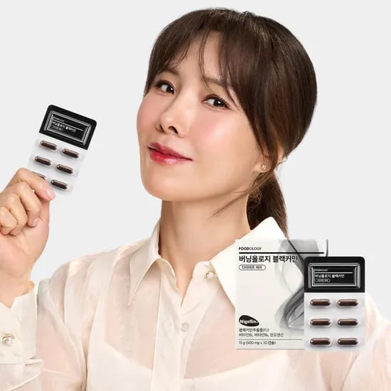 푸드올로지 버닝올로지 블랙커민 다이어트 케어