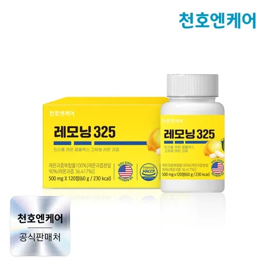 천호엔케어 고체레몬즙 레몬정 비타민C 레모닝 325 120정, 1개