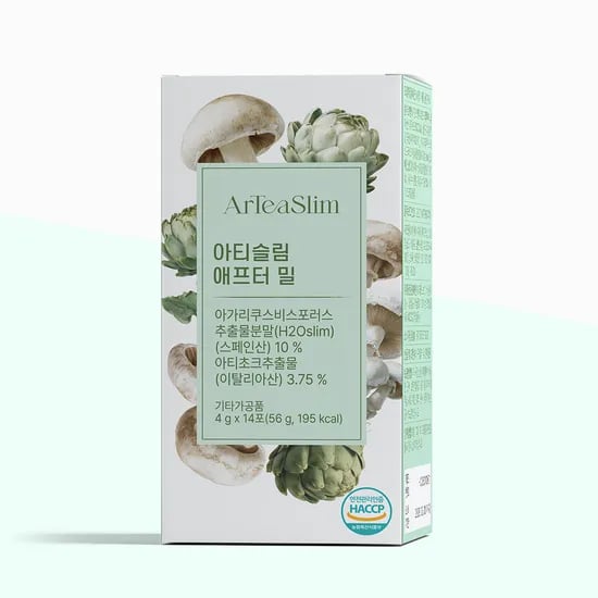 아티슬림 애프터 밀, 지방배출 신소재, 스페인산 H2OSlim, 아티초크추출물,