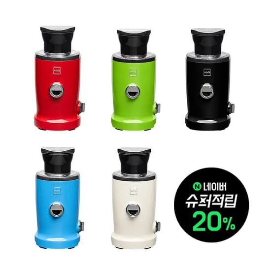 노비스 착즙기 비타주서 S1 원액기 저속착즙기 스위스 프리미엄 주서기