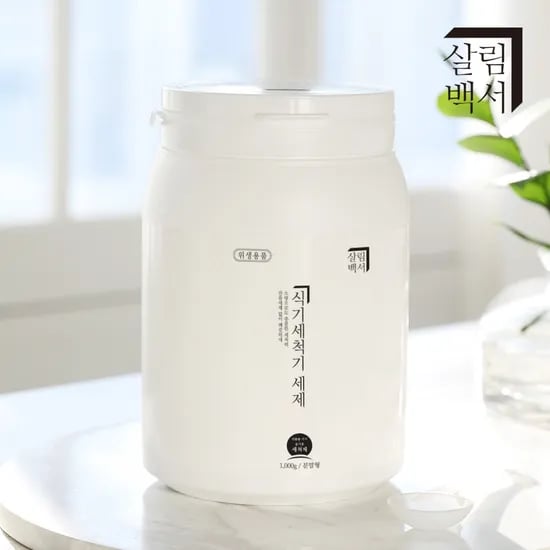 1+1 살림백서 식기세척기 세제 분말형 1kg 식세기 sk lg 밀레 삼성 호환