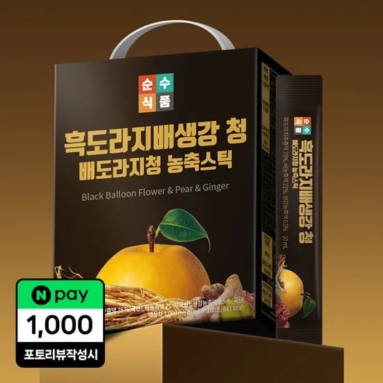 흑도라지 배 생강청 1박스 100포 도라지청 스틱 쌍화차 배즙 순수식품 총 1000ml