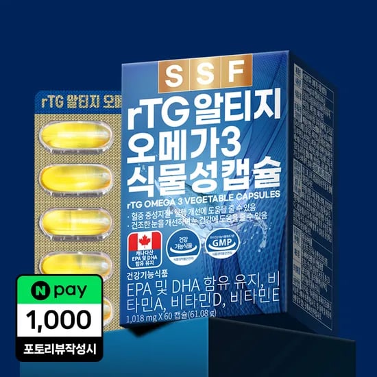 rTG알티지오메가3 1박스 60캡슐 1000mg 비타민D3 식물성캡슐 순수식품