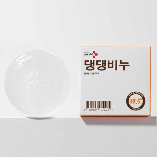 헬로마이펫 강아지 비누 수제 천연 샴푸바 발비누 발샴푸 애견 목욕비누