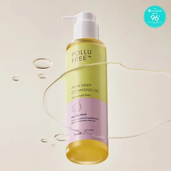 폴루프리 블랙헤드 딥 클렌징 오일 200ml, 1개