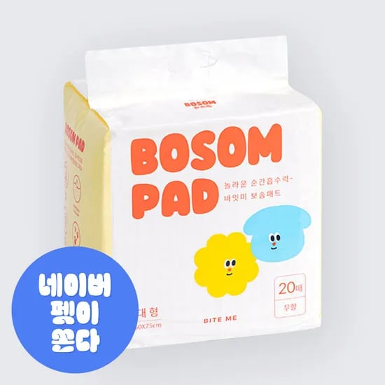 강아지 배변패드 대형 20매 흡수력 좋은 무향 애견패드 도톰한 SAP 고중량 반려견 소변 묻음방지 향균 탈취