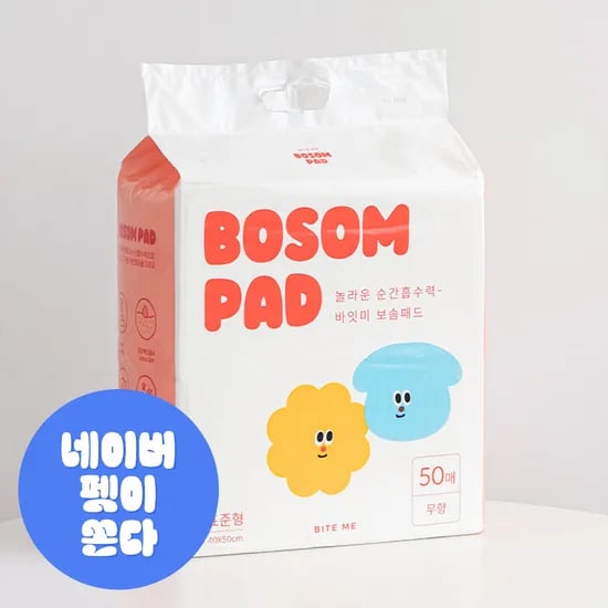 강아지 배변패드 표준형 1팩 50매 흡수력 좋은 무향 도톰한 반려견 패드 도톰한 SAP 고중량 묻음방지 애견 소변 향균 탈취