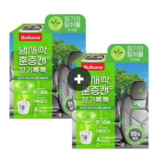 불스원 살라딘 향기톡톡 훈증캔 허브향
