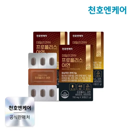 천호엔케어 고시기준 최대함량 DSM사 비타민함유 프로폴리스 아연 30캡슐, 3개