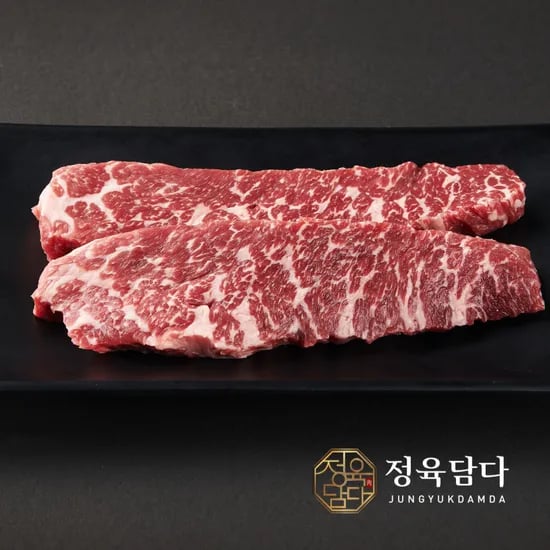 프라임 살치살 갈비살 부채살 꽃갈비살 300g 소갈비살 찜갈비 미국산