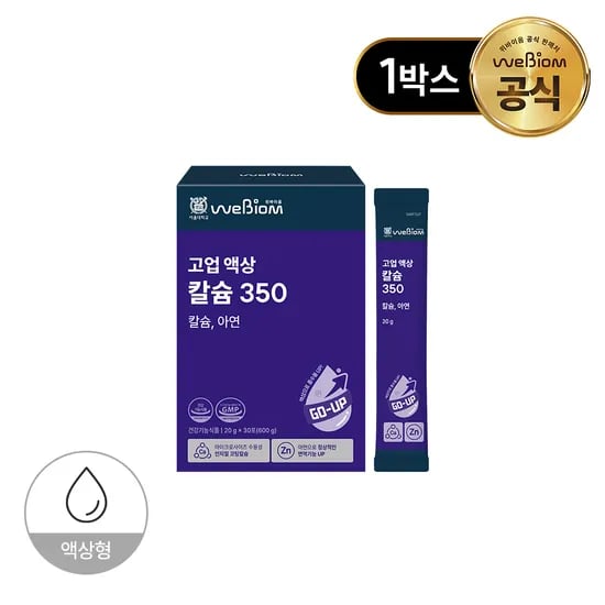 위바이옴 고업 액상 칼슘 350 30포, 1개